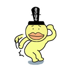 stickers for MASAHARU sticker #14061895