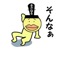 stickers for MASAHARU sticker #14061897