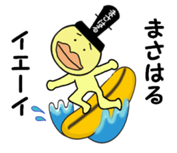 stickers for MASAHARU sticker #14061900