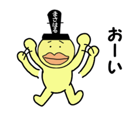 stickers for MASAHARU sticker #14061903