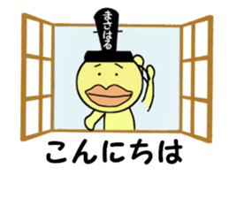 stickers for MASAHARU sticker #14061907