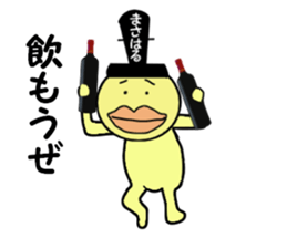 stickers for MASAHARU sticker #14061909