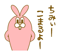 Medium mammal pink4 sticker #14062058