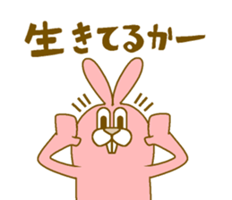 Medium mammal pink4 sticker #14062061