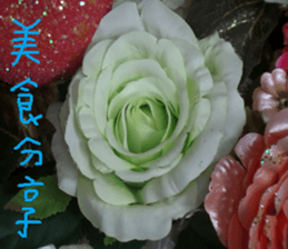 Gaga scenery photos sticker #14062077