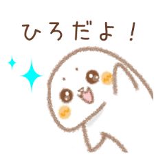 Sticker used by Hirokun