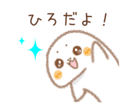 Sticker used by Hirokun sticker #14062158