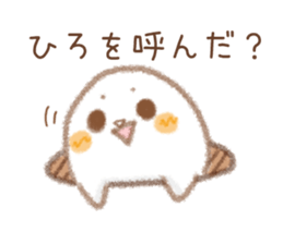 Sticker used by Hirokun sticker #14062160