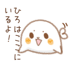 Sticker used by Hirokun sticker #14062161