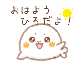 Sticker used by Hirokun sticker #14062162