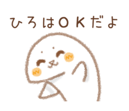 Sticker used by Hirokun sticker #14062163