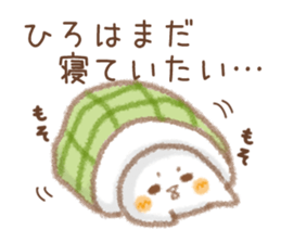 Sticker used by Hirokun sticker #14062164