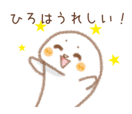 Sticker used by Hirokun sticker #14062166