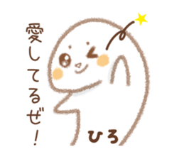 Sticker used by Hirokun sticker #14062169