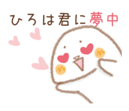 Sticker used by Hirokun sticker #14062170