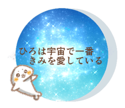 Sticker used by Hirokun sticker #14062172