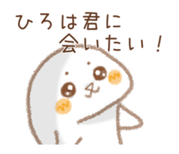 Sticker used by Hirokun sticker #14062173