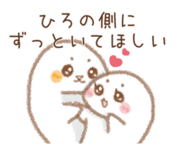 Sticker used by Hirokun sticker #14062174