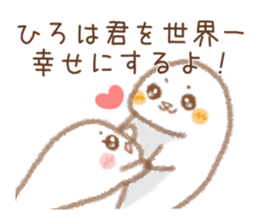 Sticker used by Hirokun sticker #14062176