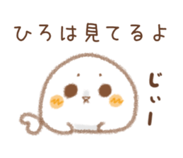 Sticker used by Hirokun sticker #14062182