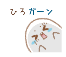 Sticker used by Hirokun sticker #14062187