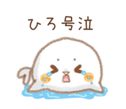 Sticker used by Hirokun sticker #14062189