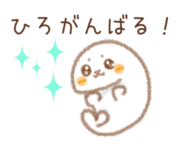 Sticker used by Hirokun sticker #14062190