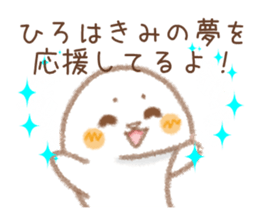 Sticker used by Hirokun sticker #14062191