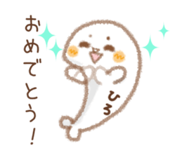 Sticker used by Hirokun sticker #14062192