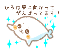 Sticker used by Hirokun sticker #14062193