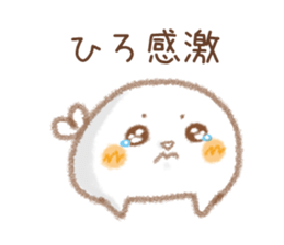 Sticker used by Hirokun sticker #14062195