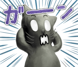 clay cat 'Tama' sticker #14062230