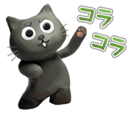 clay cat 'Tama' sticker #14062240