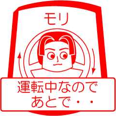 MORI is my name : vol.women