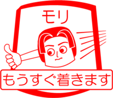 MORI is my name : vol.women sticker #14062484