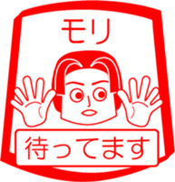 MORI is my name : vol.women sticker #14062485