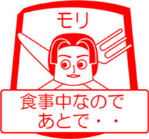 MORI is my name : vol.women sticker #14062486