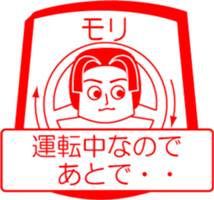 MORI is my name : vol.women sticker #14062487