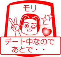 MORI is my name : vol.women sticker #14062491