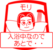 MORI is my name : vol.women sticker #14062492