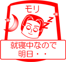 MORI is my name : vol.women sticker #14062493