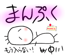 Ayaboo7 sticker #14062569