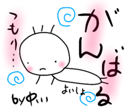 Ayaboo7 sticker #14062571