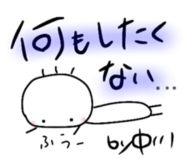 Ayaboo7 sticker #14062572