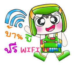 My name is PaPa. Hello! sticker #14062592