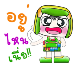 My name is PaPa. Hello! sticker #14062593