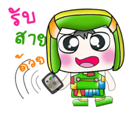 My name is PaPa. Hello! sticker #14062594