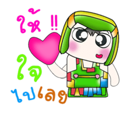 My name is PaPa. Hello! sticker #14062595