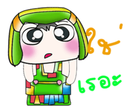 My name is PaPa. Hello! sticker #14062599