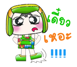 My name is PaPa. Hello! sticker #14062602